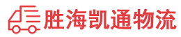 潮州到正安县物流公司